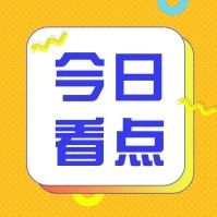 2018年东南亚电商行业报告，将成各大互联网巨头的“必争之地”。