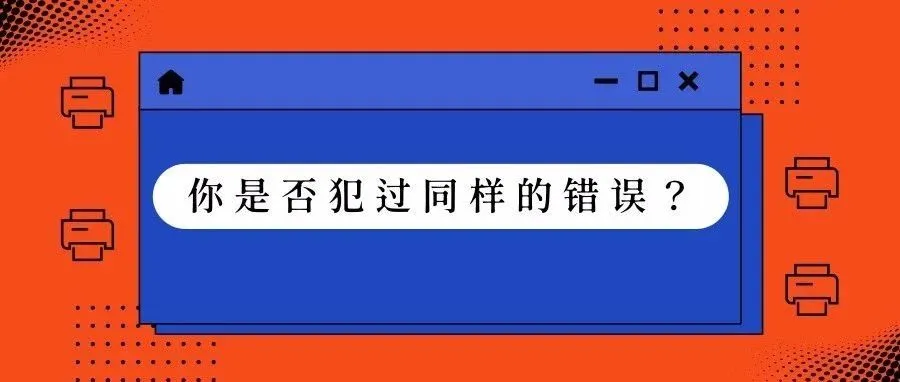 案例|大胆备货后库存失控,这家企业精细管理、柔性供应实现扭亏转盈