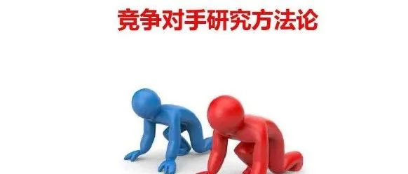 如何查看竞争对手在什么网站做过引流?