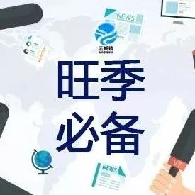 【旺季必备】买家询问物品细节的问题如何回复?
