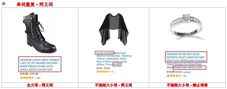 亚马逊时尚品类listing标题怎么写?重点打击这四种类型标题违规