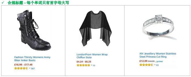 亚马逊时尚品类listing标题怎么写?重点打击这四种类型标题违规