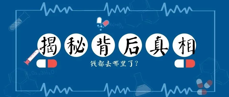 心酸，亿级卖家卡里竟只有5万余额！