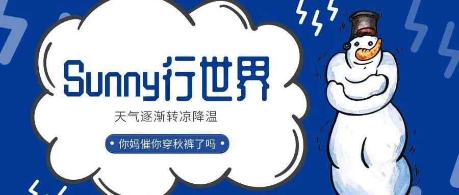 如何找亚马逊要回多扣除的广告费?-开英文Case