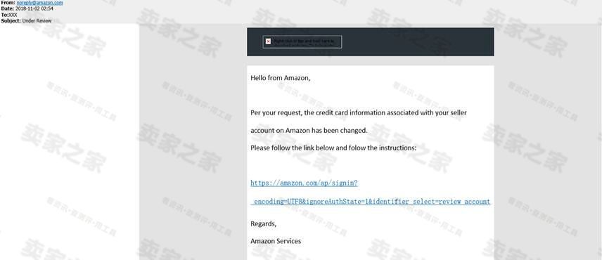 旺季警惕 近期的亚马逊钓鱼邮件汇总 遇到这些邮件请绕道 跨境头条 Amz123亚马逊导航 跨境电商出海门户