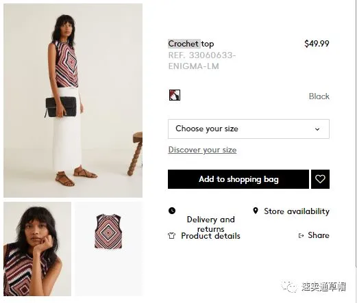 2019年春夏服装趋势get了吗?五组关键词解读爆款潮流