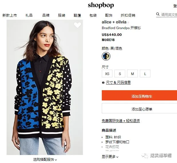 2019年春夏服装趋势get了吗?五组关键词解读爆款潮流
