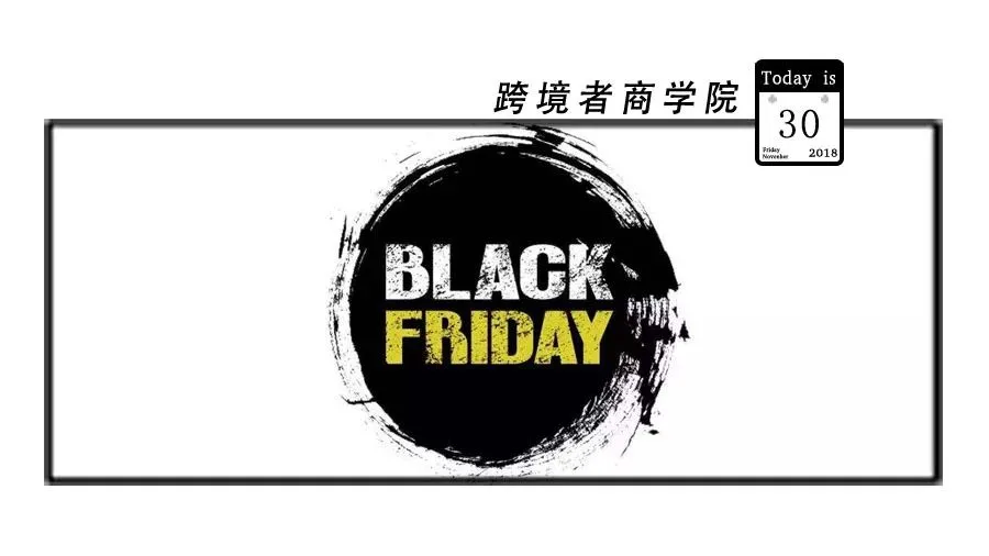 这个黑五亚马逊卖家们的真实写照!