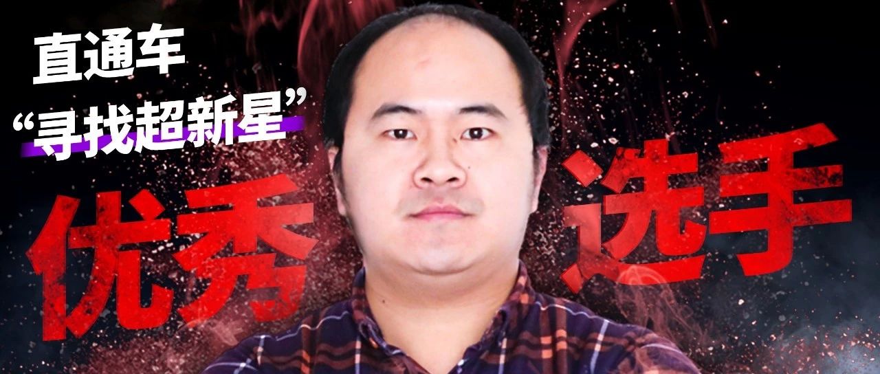 店铺濒临关张，他却让店铺4个月后逆袭月成交2万美金