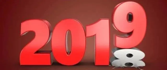 2018最后一个月了,亚马逊平台你放弃了吗?过来看看商机巨大的进口跨境电商