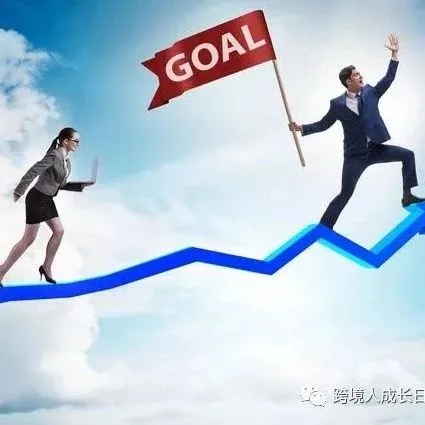 从抖音视频到日亚爆款,我们一起见证跨境电商时代的风起云涌!