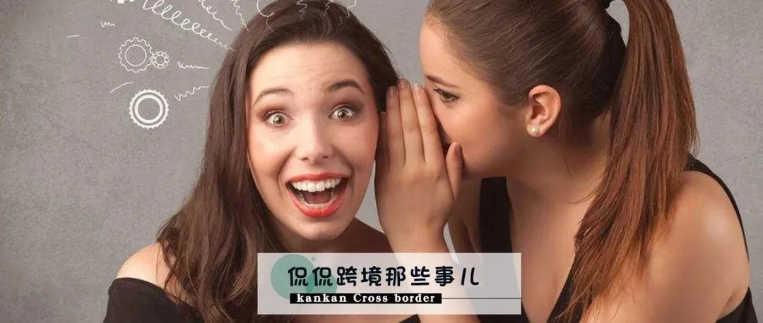 我十天打造亚马逊爆款的秘密,价值500万,今天免费给你看!