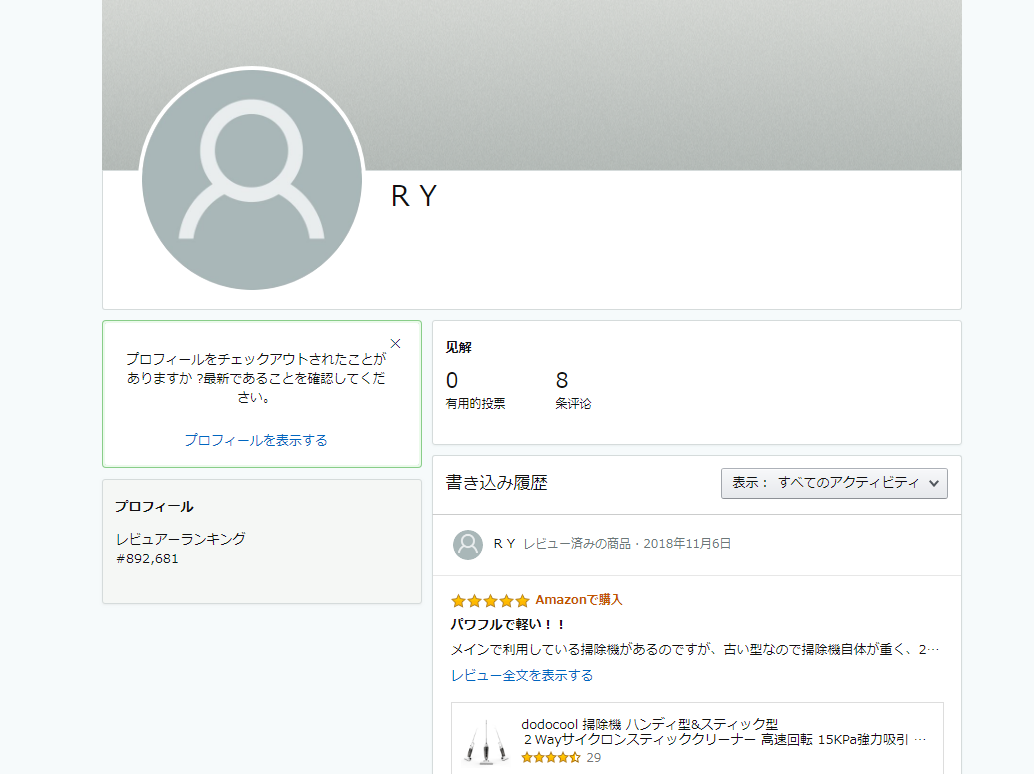 Ryo Nakatani 日本 ryo_0113@hotmail.com