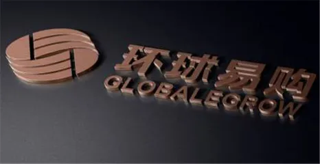 黑五狂欢,环球易购新兴市场增长470%