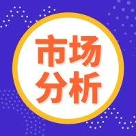 一个月过了两个双11，“黑五”销量翻番的背后真相何在？