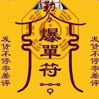 老外暴怒：让人深恶痛绝的中国亚马逊卖家些“黑科技”