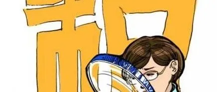 欠税超过10万就会被“拉黑”，严重影响出口退税、进出口等业务！