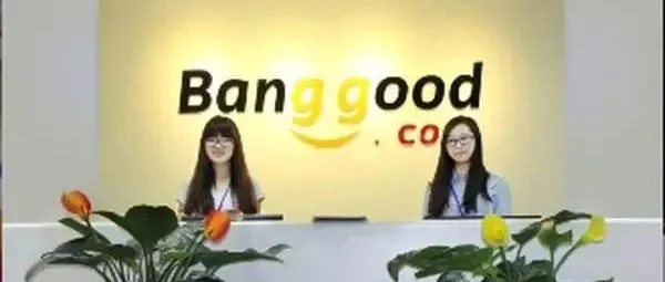 7天!棒古科技便与中捷资源终止收购合同