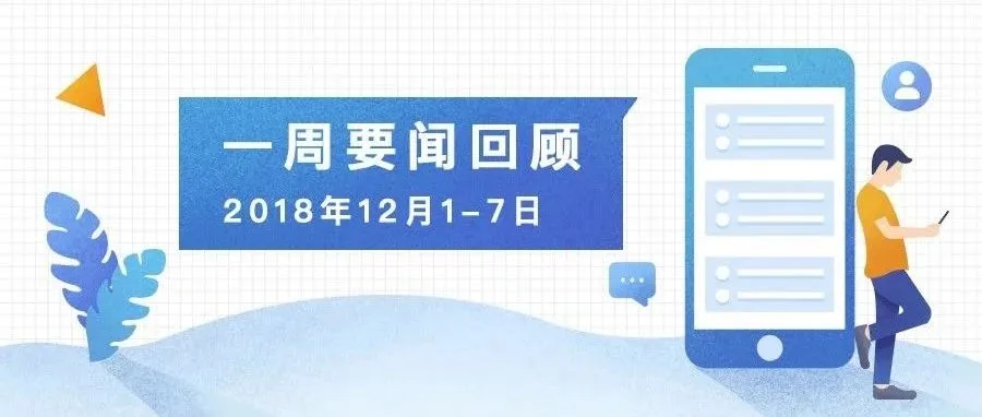 俄罗斯邮件进口新政公布,2019年海外内容营销新趋势关注