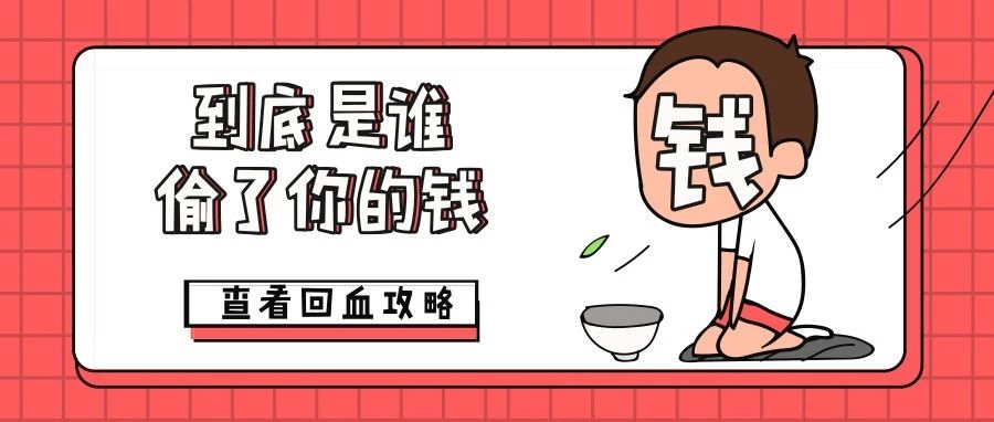 亚马逊140+项费用盘点① | 莫名其妙“被扣掉的钱”