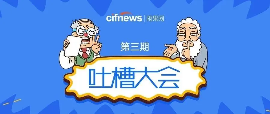 入行亚马逊一年多,我从一无所有做到负债累累......