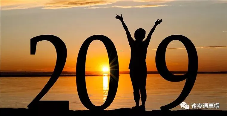 速卖通公布2019年卖家(中国)入驻及续签公告,几大变化点你需了解