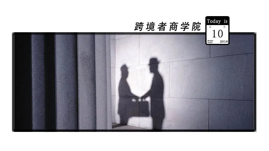 是什么让资本对亚马逊大卖望而却步?