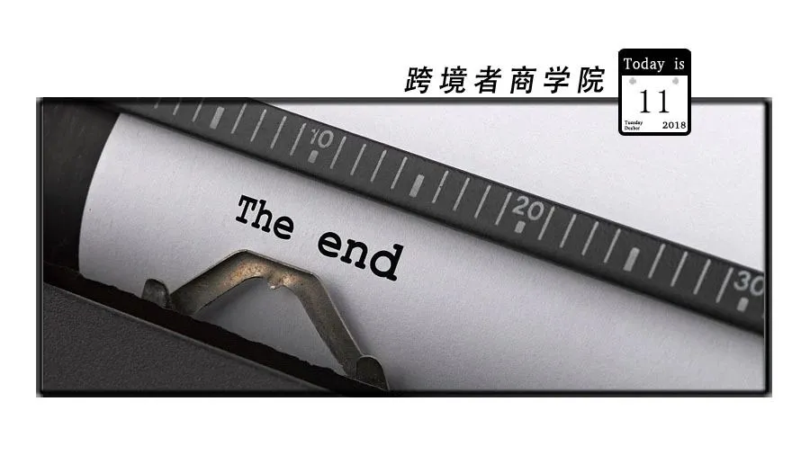 亚马逊震怒裁员,VC巨蟒时代即将终结!