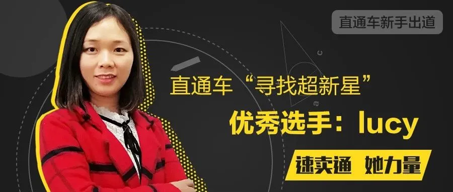 新店4个月达到2.5万美金成交额,新晋辣妈实现家庭与事业的平衡