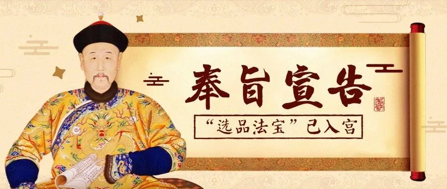 破案了！跨境大卖选品靠“睡觉”！