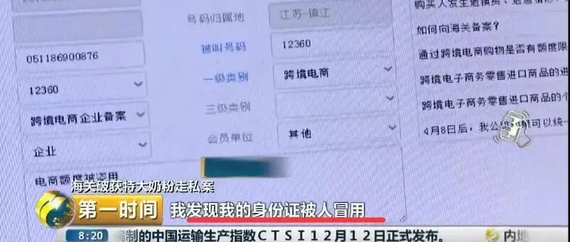 重锤！广州海关破获跨境电商方式走私奶粉、海鲜案