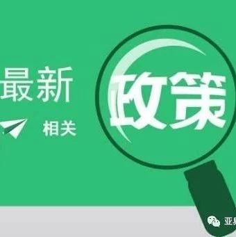 政策|深圳发明专利申请资助取消！