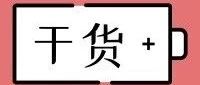 舆情播报|上周发生的电商圈大事，你想知道的都在这儿了！