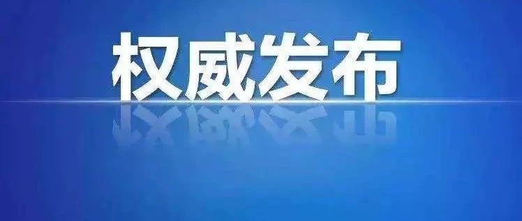 权威发布丨2018年亚太地区电商消费购物报告