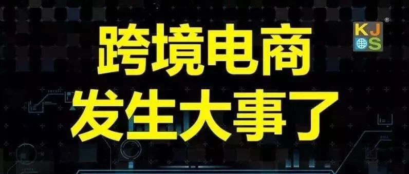 Lazada平台CEO换人…… Lazada平台CEO换人……
