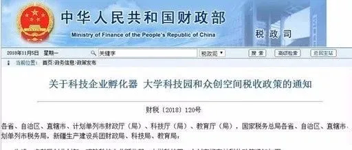 科创板最新政策已出！谁将第一个登录科创板
