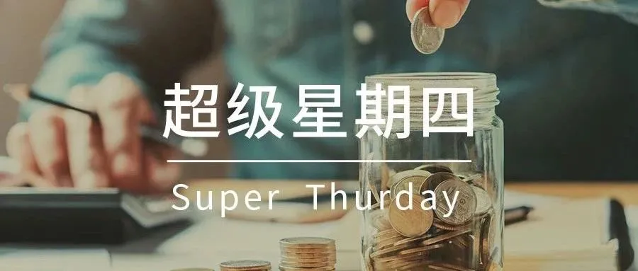 超级星期四:世界调息日!