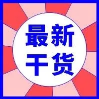 自建站的产品类别页面要如何做好SEO优化?