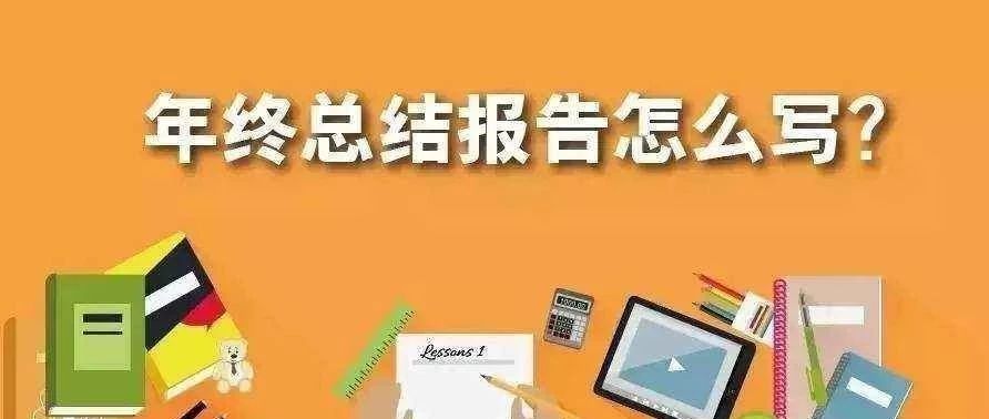 2018年亚马逊的年终总结—跨境无涯子（中）