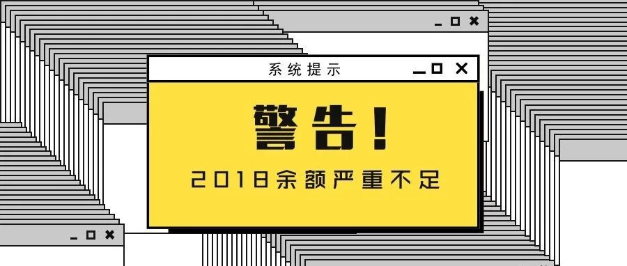 2019年1月1日起施行，这些即将落地的新规了解一下