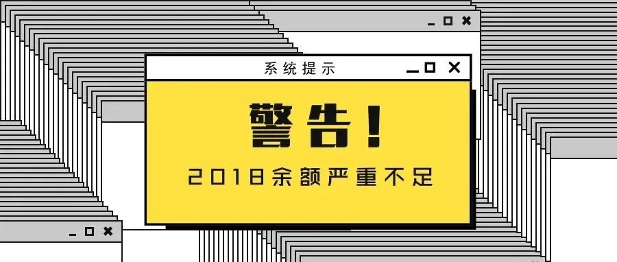 2019年1月1日起施行,这些即将落地的新规了解一下