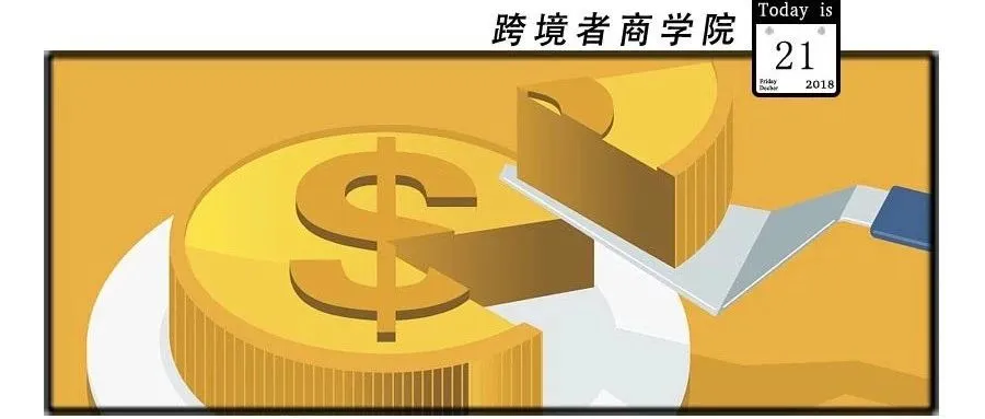 亚马逊出台新计划蚕食第三方卖家市场?!