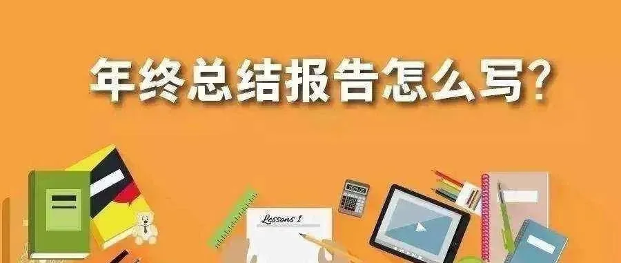 2018年亚马逊的年终总结—跨境无涯子(下)