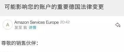 跨境电商财税资讯（全球）——12.05~12.22