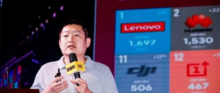 IDG连盟:中国的产品和服务走向全球是必然