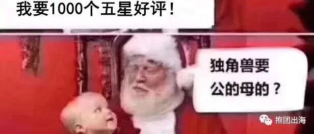 圣诞快乐!