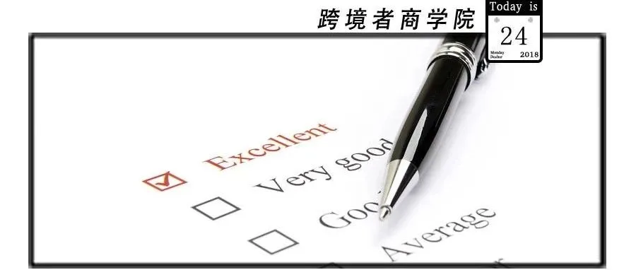 商品质量也会影响亚马逊店铺绩效了!?