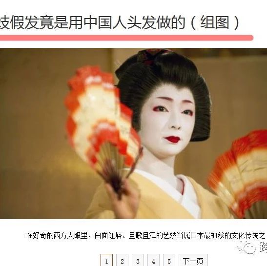 跨境电商日本美妆爆款产品系列2 - ヘアアイロン