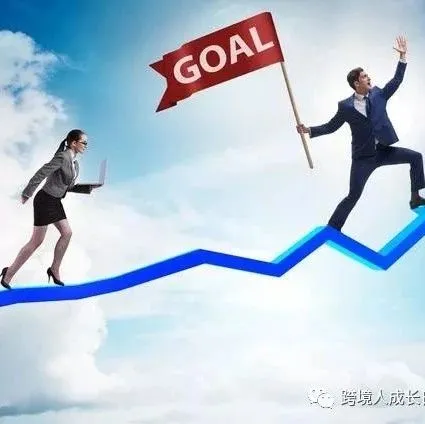 从抖音视频到日亚爆款,我们一起见证跨境电商时代的风起云涌!