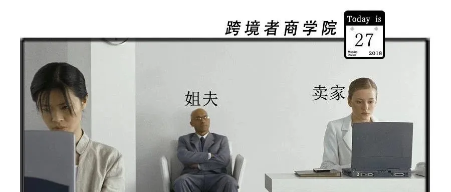 滥用变体关系的重罚又来了!严重会被封店…